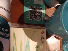 -坤记味道(新华城市广场店)