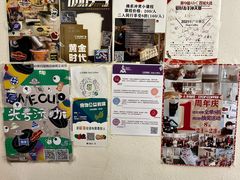 -士多咖啡·Stop Coffee