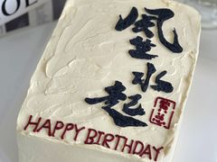 -蜜肆动物奶油蛋糕·个性定制·下午茶甜品