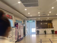 -上海仁爱医院