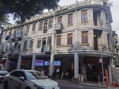 -西关明记肠粉(荔枝湾店)
