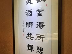 -金成潮菜博物馆(海珠湿地店)