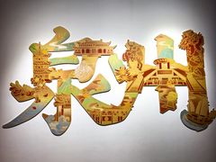-中国闽台缘博物馆