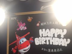 -肯德基(巴沟店)