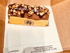 -TIENSTIENS将将(三里屯店)