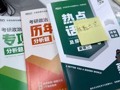 -新东方·考研·四六级·专转本(全民校区)