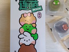 -好利来(革新店)