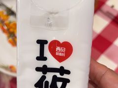-西贝(华发商都店)