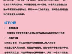 -企巴兔·注册公司代理记账