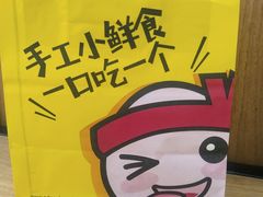 -n多寿司(滨湖万达广场店)