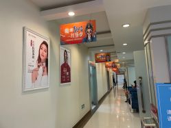 点击看大图 -青岛诺德医学美容医院