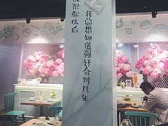 -一笼小幸运