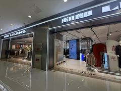 -义乌之心城市生活广场