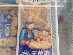 -蒙醇鲜酿酸奶