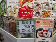 -白玉兰食品(中山公园龙之梦店)
