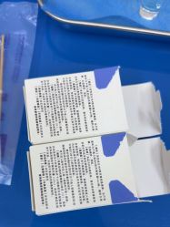 -深圳艺星医疗美容医院