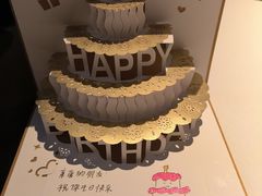 -新荣记(BFC外滩金融中心店)