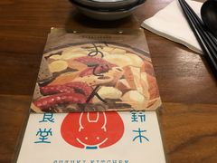 -铃木食堂(杨梅竹店)