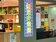 -昌勝香港深井烧鹅(新年华店)