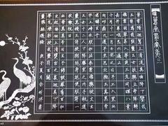 -秦汉胡同书法古筝围棋国画书院(宝地分馆)