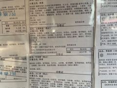 -稻香村(文殊院旗舰店)