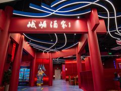 -峨嵋酒家(熙悦天街店)