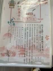 点击看大图 -宥莉·ULLY 痘敏肌•科技皮肤管理中心