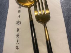 -星叶·东南亚料理(宁波万象汇店)