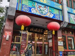-峨嵋酒家(地安门店)