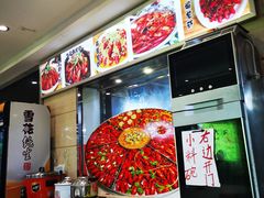 -香满锅老北京羊蝎子火锅·家常菜(新街口店)