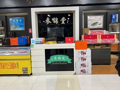 -万达广场(东营西城店)