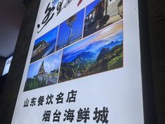 -一块豆腐·海鲜·家常菜(李沧书院路店)