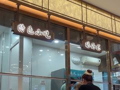-德元兰州纯汤牛肉面(龙阳路店)