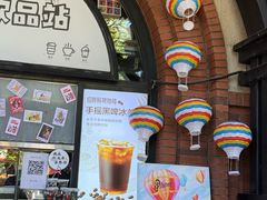 -布拉格餐厅· 中欧捷克菜(全国首店)