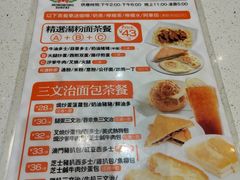 -香港新发烧腊茶餐厅(水围店)