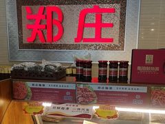 -郑庄脂渣海鲜楼(九水路店)