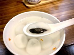 麻心汤圆-县前头汤圆店