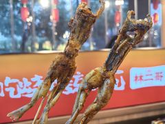 -林二哥宜烤官·宜宾小烧烤