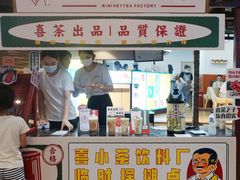 门面-东门町美食街