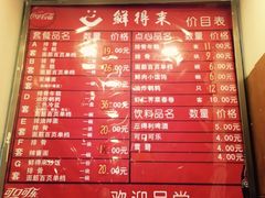 -鲜得来排骨年糕(即墨路店)