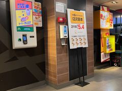 -麦当劳(一德路店)