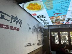 -百年老字号·观振兴蟹黄面·三虾面·苏式面(观前街富仁坊巷店)