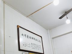 -文文烤肉(大皮院店)