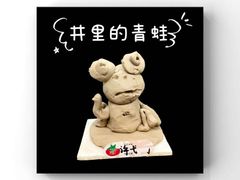 -蕃茄田艺术•美术绘画 •硬笔书法(滨江海威领界店)