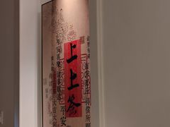 -北平小馆·烤鸭·家常菜(磨房北里店)