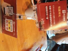 -小红烤翅(傅厚岗店)
