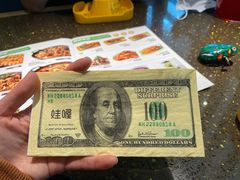 -蛙喔(万达广场旗舰店)