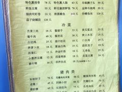 -胖子菜馆(隆昌路店)