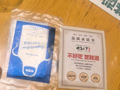 -0317火锅鸡·清真(正达店)