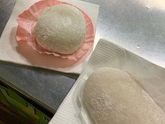 -澳门长洲糯米糍(柯打苏沙街店)